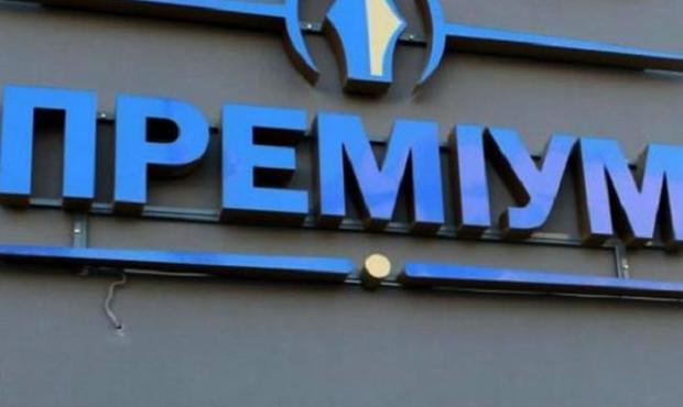 Кредиторам збанкрутілого банку "Преміум" з сьомої черги продовжили виплати