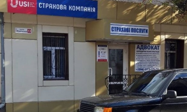 НБУ скасував усі ліцензії страхової компанії USI