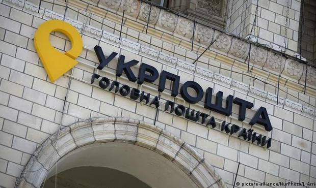 "Укрпошта" купує за 260 мільйонів збитковий Альпарі Банк – ЗМІ