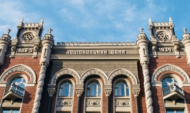 Нацбанк анулював ліцензію страховій компанії