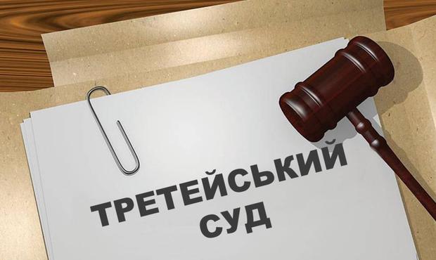 Комітет рекомендує Раді ухвалити закон, який відновить довіру до третейських судів