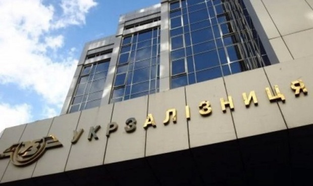  «Укрзалізниця» продала непрофільну нерухомість у Києві 