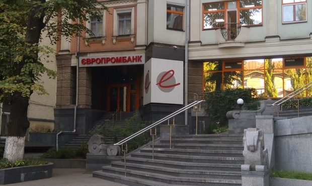 В «Європромбанку» новий заступник голови правління 
