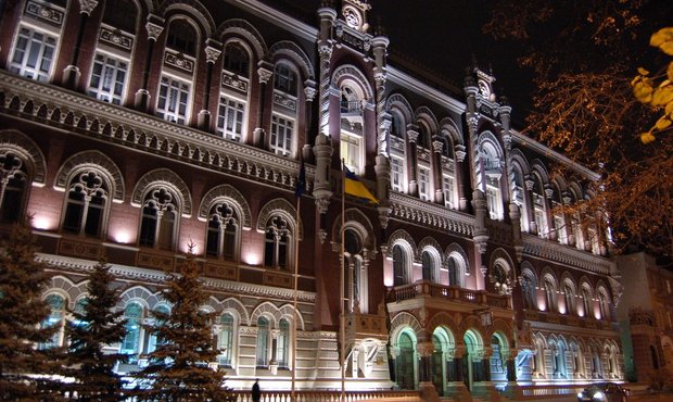 НБУ анулював ліцензії кредитній спілці