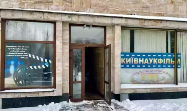 Палата ВС із банкрутства вирішила повернути державі майно «Національної кінематеки»