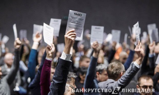 Вибори керівництва НААКУ: як оцінили результати кандидати на керівні посади