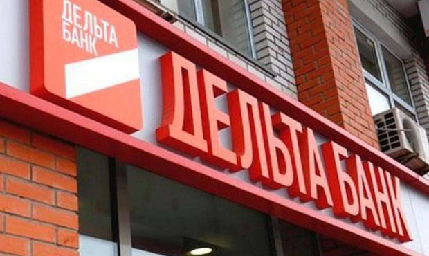 Мінфін не зміг в судах скасувати борги ДІУ перед Дельта Банком