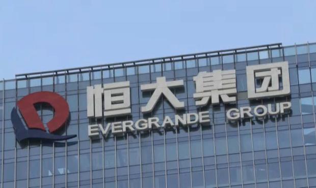 Китайський Evergrande знову опинився на межі дефолту