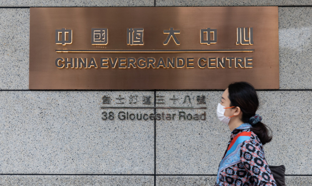 Китайський забудовник Evergrande оголосив дефолт