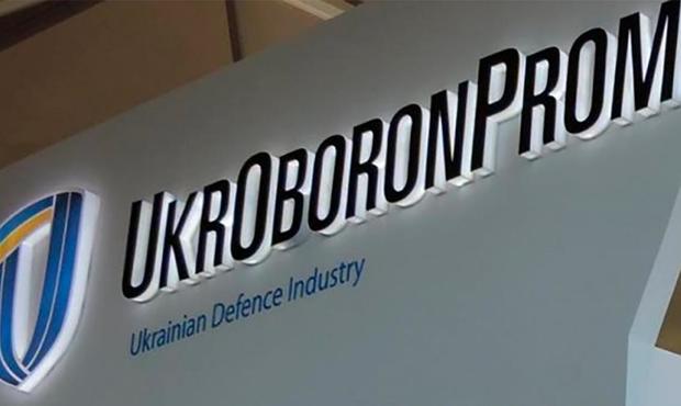 "Укроборонпром" готується до ліквідації
