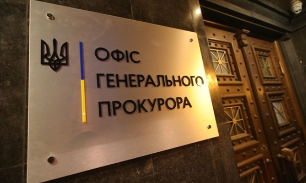 Офіс генпрокурора координує розслідування проти топ-боржників НБУ та ФГВФО на 120 мільярдів