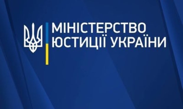 Мін'юст каже, що реалізував більшість планів на 2021 рік щодо виконавчої служби
