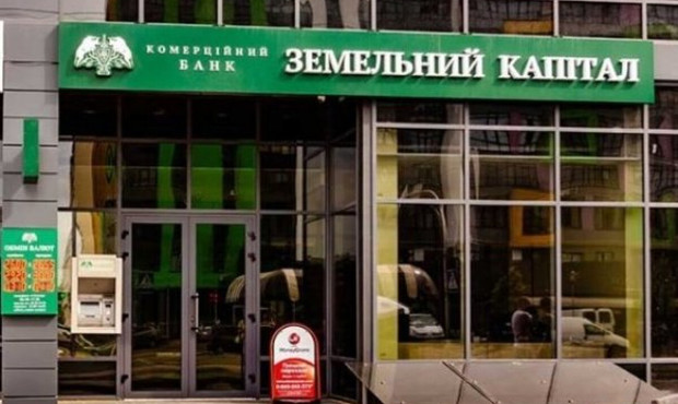 За 3,6 мільйона виставили на продаж кафе «Земкапіталу» в Дніпрі