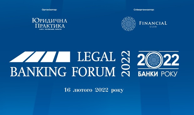 VIII Legal Banking Forum