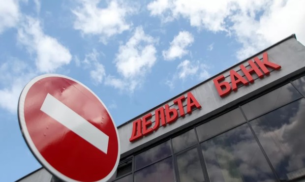 Ліквідатор Дельта Банку вимагає від ТОВ "Кавицький" виплати 330 мільйонів боргу