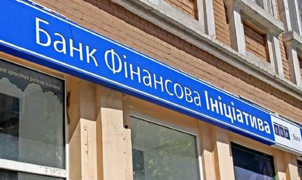 Фонд гарантування вирішив ліквідовувати банк «Фінансова ініціатива» без ліквідатора