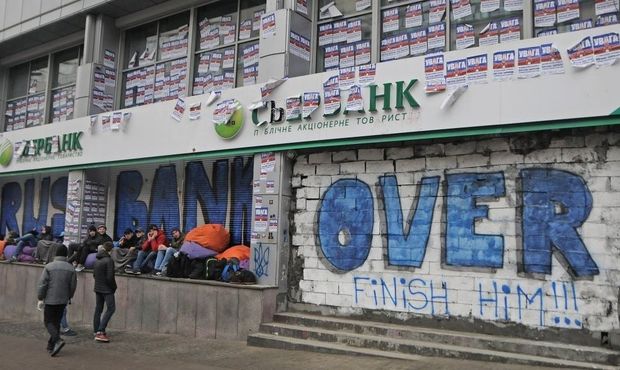 Сбербанк йде з Європи