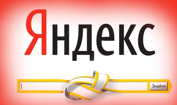 "Яндекс" попередив акціонерів про ризик дефолту