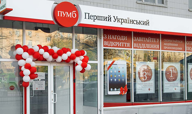 Фонд гарантування призначив банк Ахметова своїм агентом