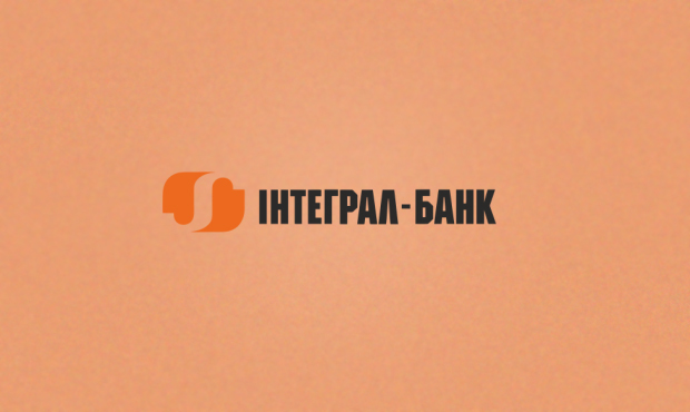 ФГВ ввів тимчасову адміністрацію до Інтеграл-банку