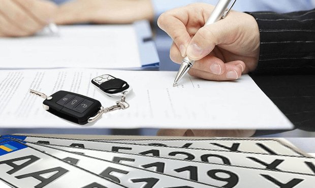 У МВС відновили послугу перереєстрації авто при купівлі-продажу