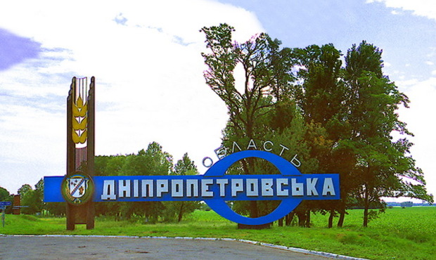За допомогою фіктивного банкрутства на Дніпропетровщині розікрали 3 млн грн
