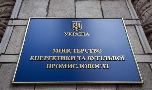Міненерго хоче створити два галузеві кіберцентри 