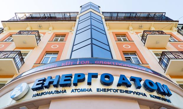 Прямі й непрямі збитки "Енергоатома" через війну сягають 35 мільярдів 