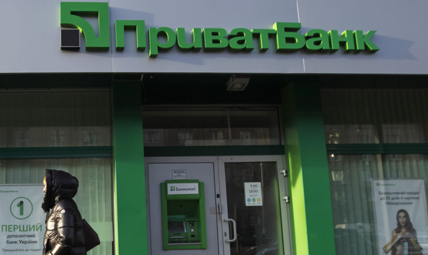 Колишні власники Приватбанку продовжують судитися за будівлю головного офісу 