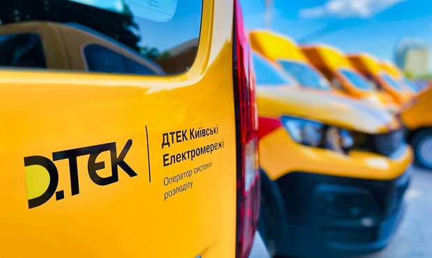 Борги ДТЕК сягають $3 мільярдів: як надовго вистачить коштів