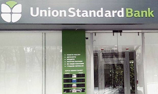Юніон стандард банк не бачить підстав для свого банкрутства