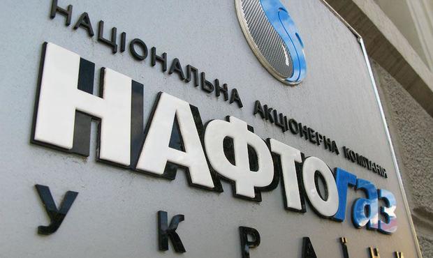 Після скандалу "Нафтогаз" перевів закупівлі газу на новий "зрозумілий" майданчик