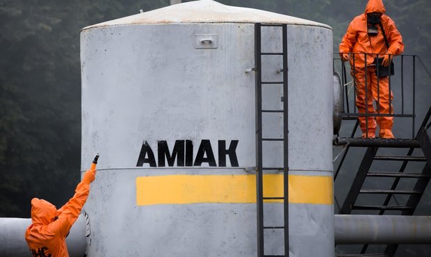 АРМА продало частину заарештованого аміаку Ротенберга за 240 мільйонів 