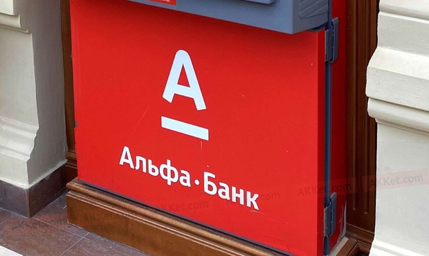 Азербайджанський холдинг планував купити "Альфа-Банк Україна", але угода зірвалась