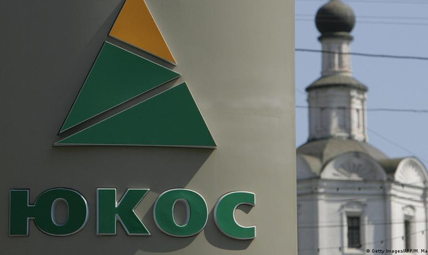Суд у Швейцарії зобов'язав Росію виплатити 2,63 млрд доларів колишній структурі ЮКОСа