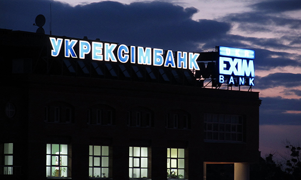 Через Укрексімбак виплачено понад 3,5 млрд грн вкладникам Дельта Банку та «Київської Русі»