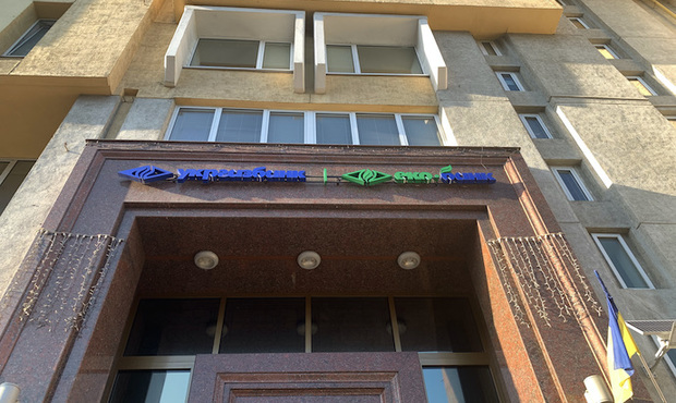 Суд наклав арешт на одного з підозрюваних у справі з розкрадання коштів "Укргазбанку"