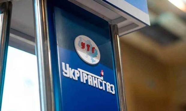 Україна готується до сертифікації "Укртрансгазу" як європейського оператора газосховищ