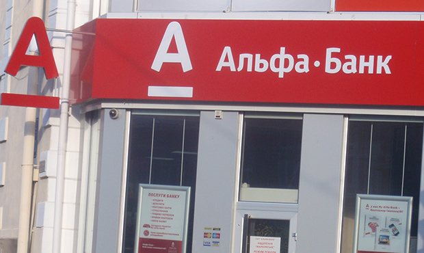 За три квартали Альфа-банк зазнав збитків на 916 млн грн