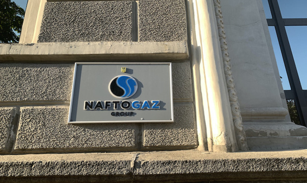 "Нафтогаз Трейдинг" постачатиме трьом ТЕС газ за пільговою ціною