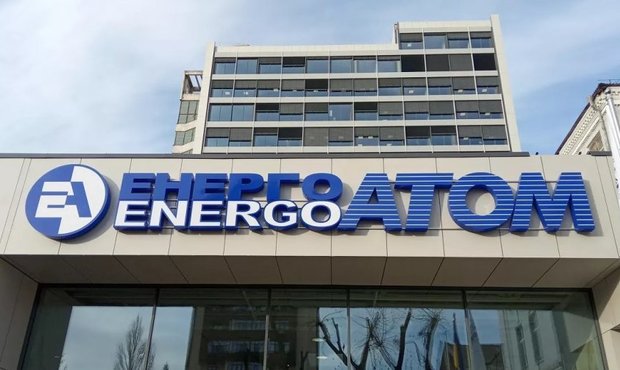 САП оголосила про підозру експосадовцю "Енергоатому"
