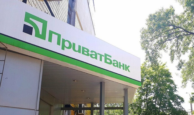 Верховний суд підтвердив неможливість повернення ПриватБанку ексвласникам