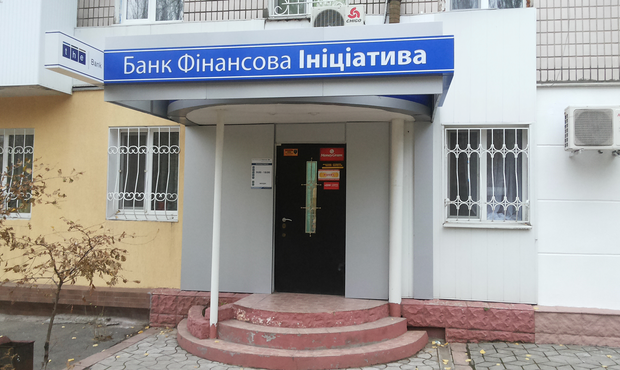 Вкладників збанкрутілого банку позбавили депозиту