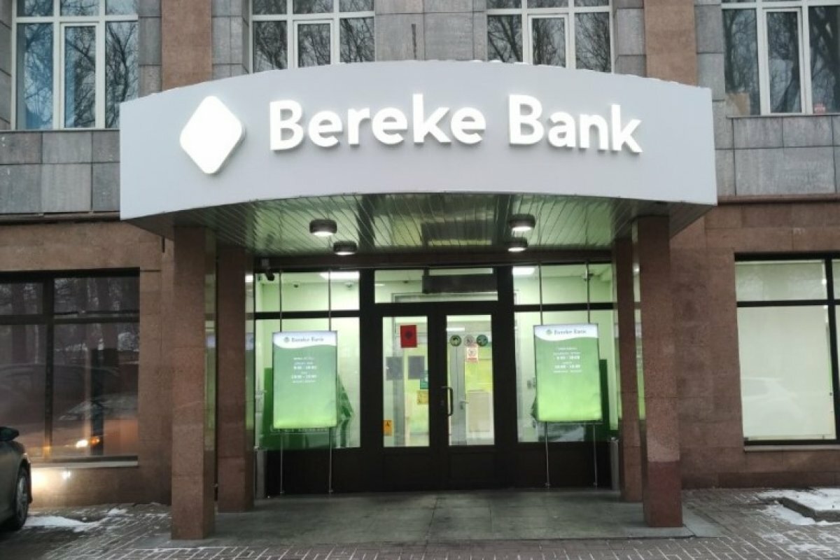 Bereke bank ул академика сатпаева 255 фото Мінфін США зняв обмеження з колишньої "дочки" Сбербанку в Казахстані Банкрутство