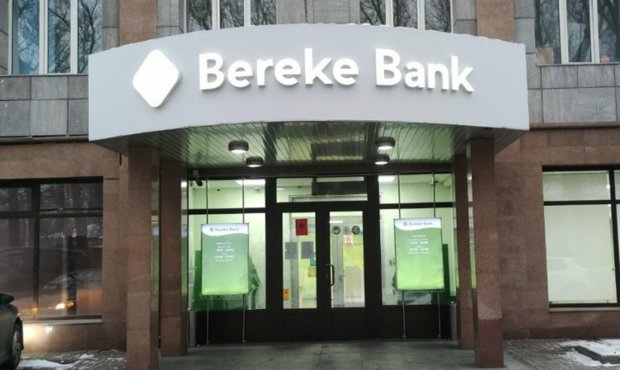 Мінфін США зняв обмеження з колишньої "дочки" Сбербанку в Казахстані