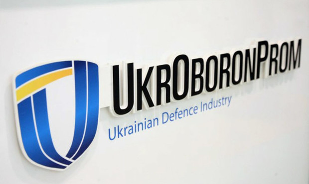 Кабмін перетворив "Укроборонпром" на "Українську оборонну промисловість"