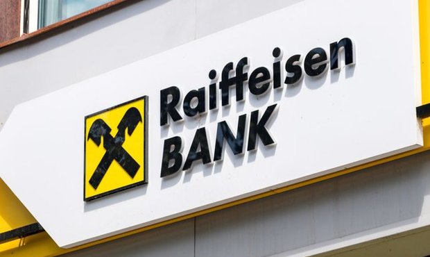 Група Raiffeisen Bank International потрапила до переліку міжнародних спонсорів війни