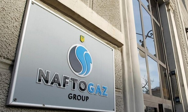 Суд у Гаазі зобов'язав РФ виплатити $5 мільярдів компенсації за збитки "Нафтогазу" в Криму