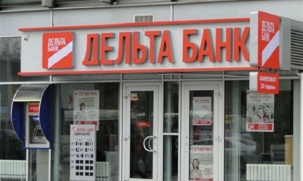Один з найбільших банків України визнано неплатоспроможним