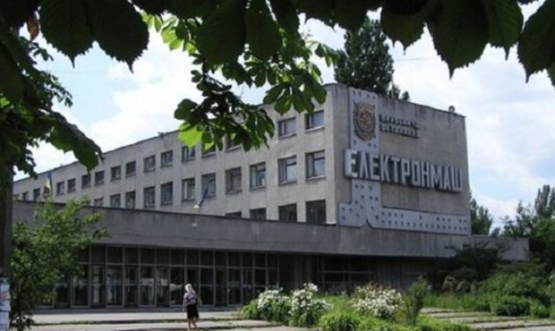 Фонд держмайна втретє спробує продати завод "Електронмаш" у Києві